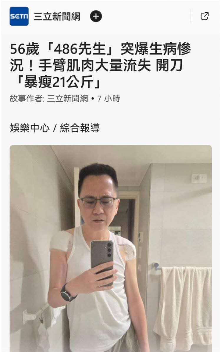 支黑MR.486通过把韩国女士leech.iwon的照片p成不穿衣，冠名中国人，已获200万流量，建议韩国女士起诉
MR.486 씨가 한국 여성 leech.iwon 님의 사진을 합성해 옷을 입지 않은 모습으로 만들고 중국인으로 명명하며 200만 조회수를 얻었습니다. 법적 소송을 권장합니다.