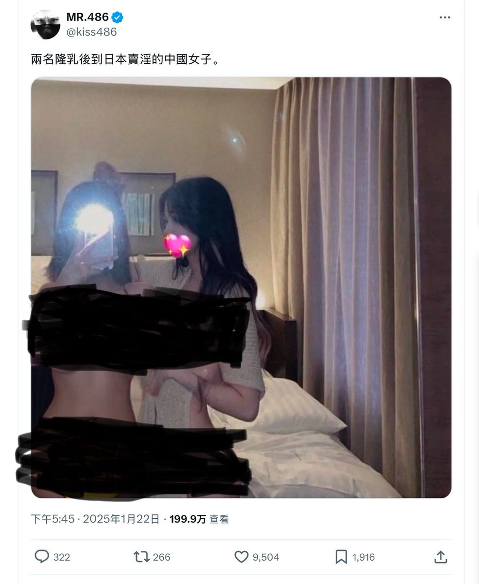 支黑爆破军团战报 tweet media