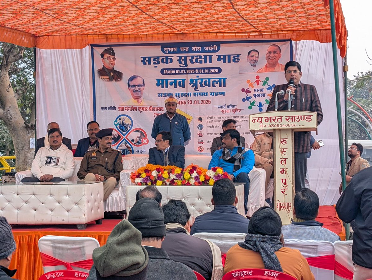 rtogorakhpur's tweet photo. https://t.co/JnzJPnvbR3