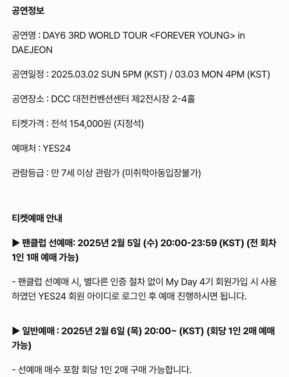 bestdancesinger's tweet photo. 대전: 선예매 2/5 일반예매 2/6
광주: 선예매 2/11 일반예매 2/12
대구: 선예매 2/13 일반예매 2/14

전국투어까지는 4기 선예매 하려나부다 https://t.co/dWGmqk7Zj3