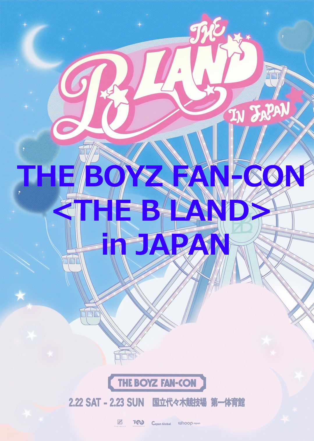 THE BOYZ ファンコン THE B LAND うちわ THE BOYZ JAPAN OFFICIAL WEBSITE