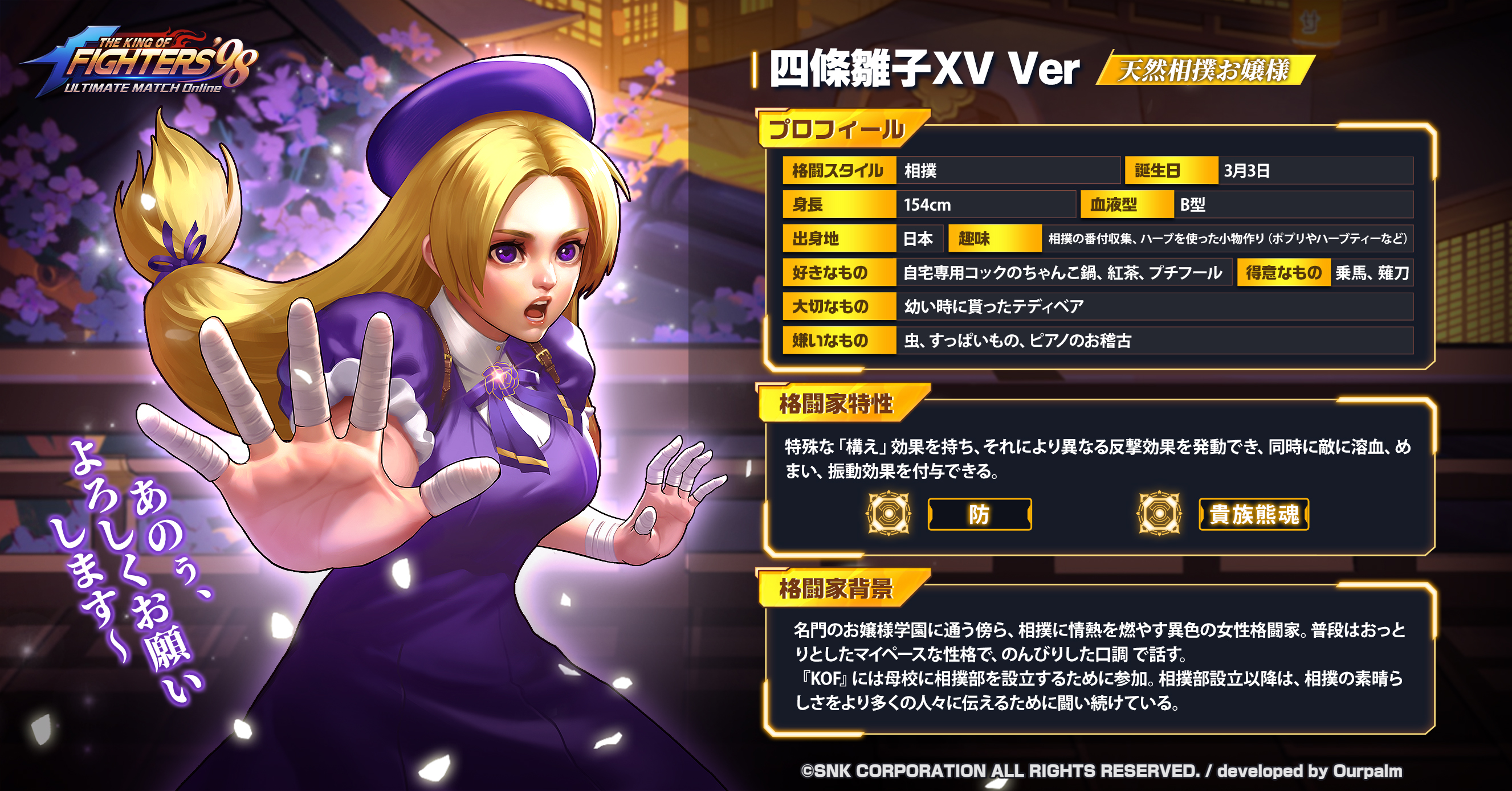 アイドルマスター シャイニーカラーズ公式 on X: 