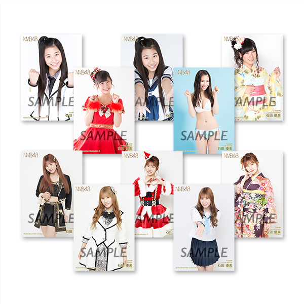 NMB48 石田優美 生写真 等グッズセット 約300点 NMB48 石田優美 生写真 - メルカリ