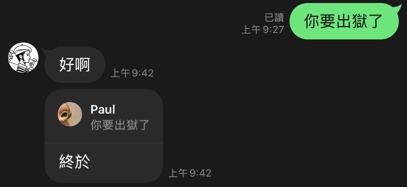 CryptoPaultw's tweet photo. 今天德華出獄
馬上先去財神廟拜一下
祈求五路財神讓牛市延續
用盡一切方法阻擋德華的淫威
大家可以看到這張圖可以線上拜拜
底下留言🙏
保佑你財運亨通 https://t.co/calt0cp01l