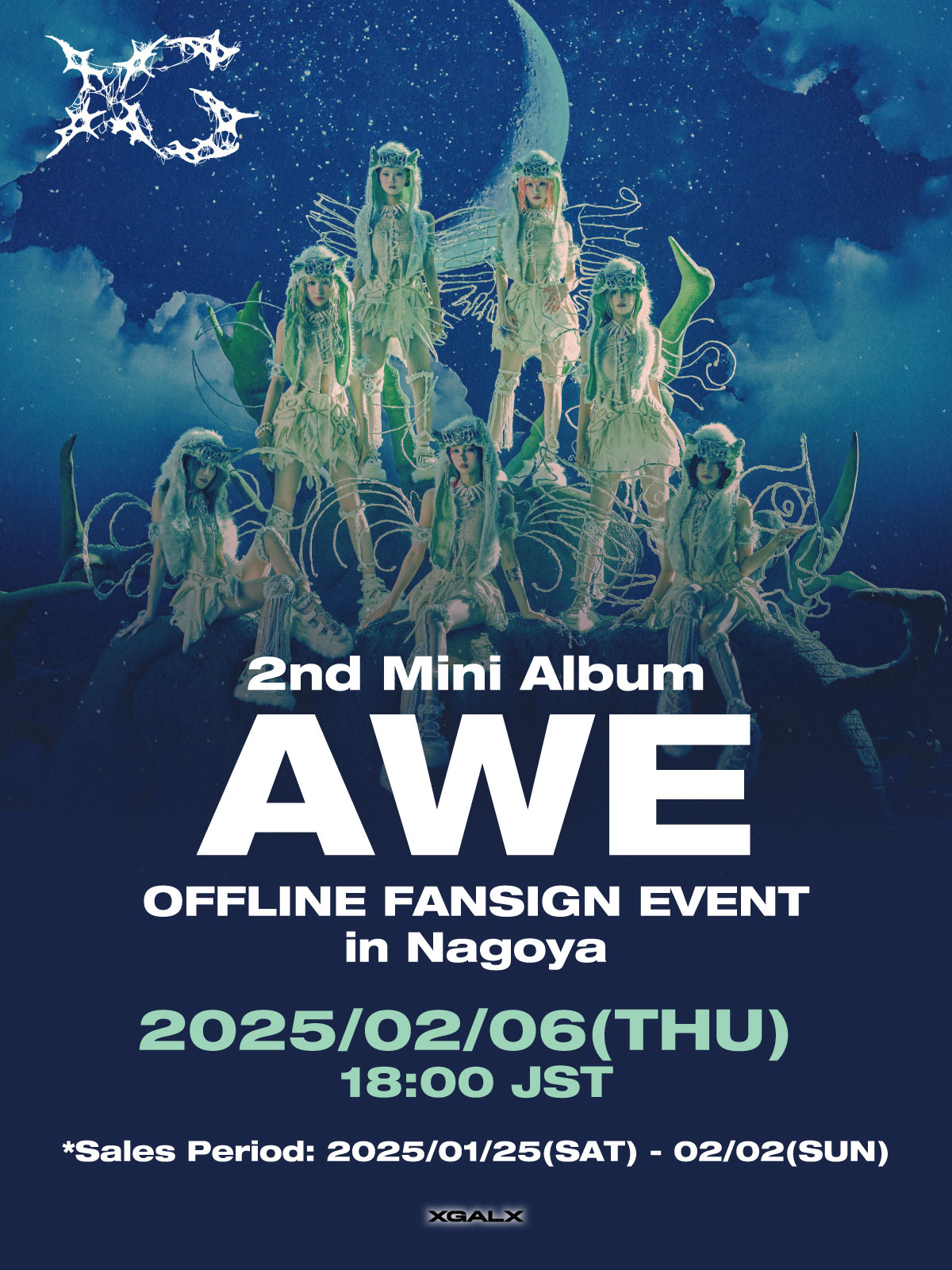 XG The first HOWL FC 新規　入会　限定　トレカ　7種コンプ HMV栄 on X: 