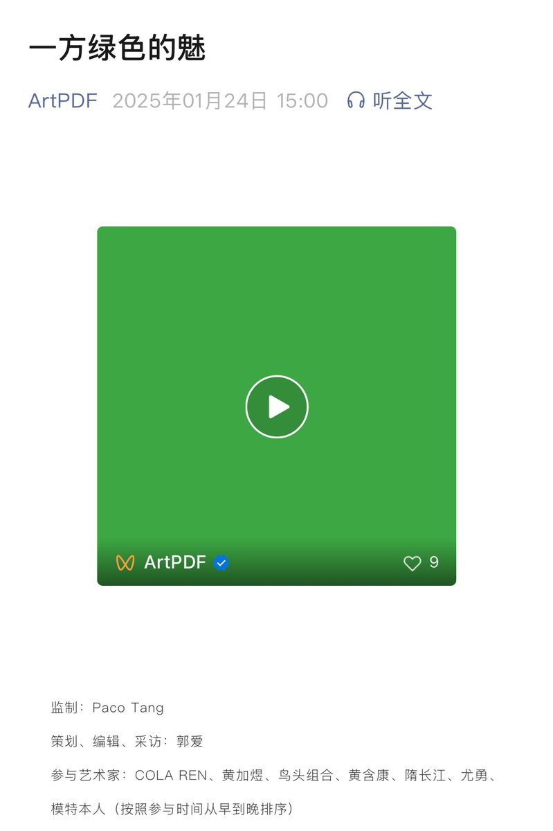 mp.weixin.qq.com/s/xfdKmrwjOKUp…