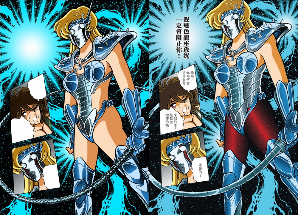 zhxhjj's tweet photo. #SaintSeiya 
#聖闘士星矢
#fullcolor
left:jump  right:Final edition https://t.co/IKWO6fKYSC