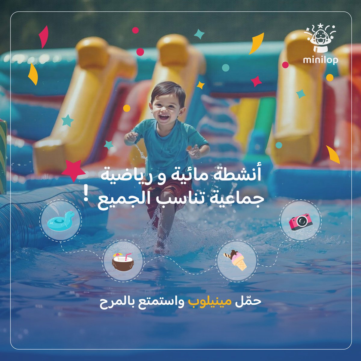 minilop | مينيلوب 🎩🪄 tweet media