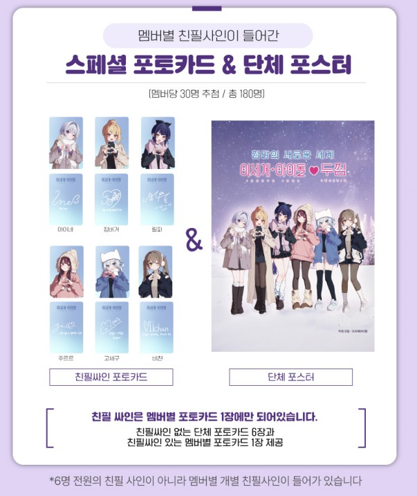 두찜x이세계아이돌 2차 이벤트

🗓️ 2025/02/04 AM 11:00 ~ 소진시까지
⚠️ 두찜앱, 배달의민족, 요기요, 쿠팡이츠만 가능 (배민은 '2월이벤트 찜닭세트')
✅ 키링은 3세트 중 1세트 랜덤(A,B,C)

#이세계아이돌