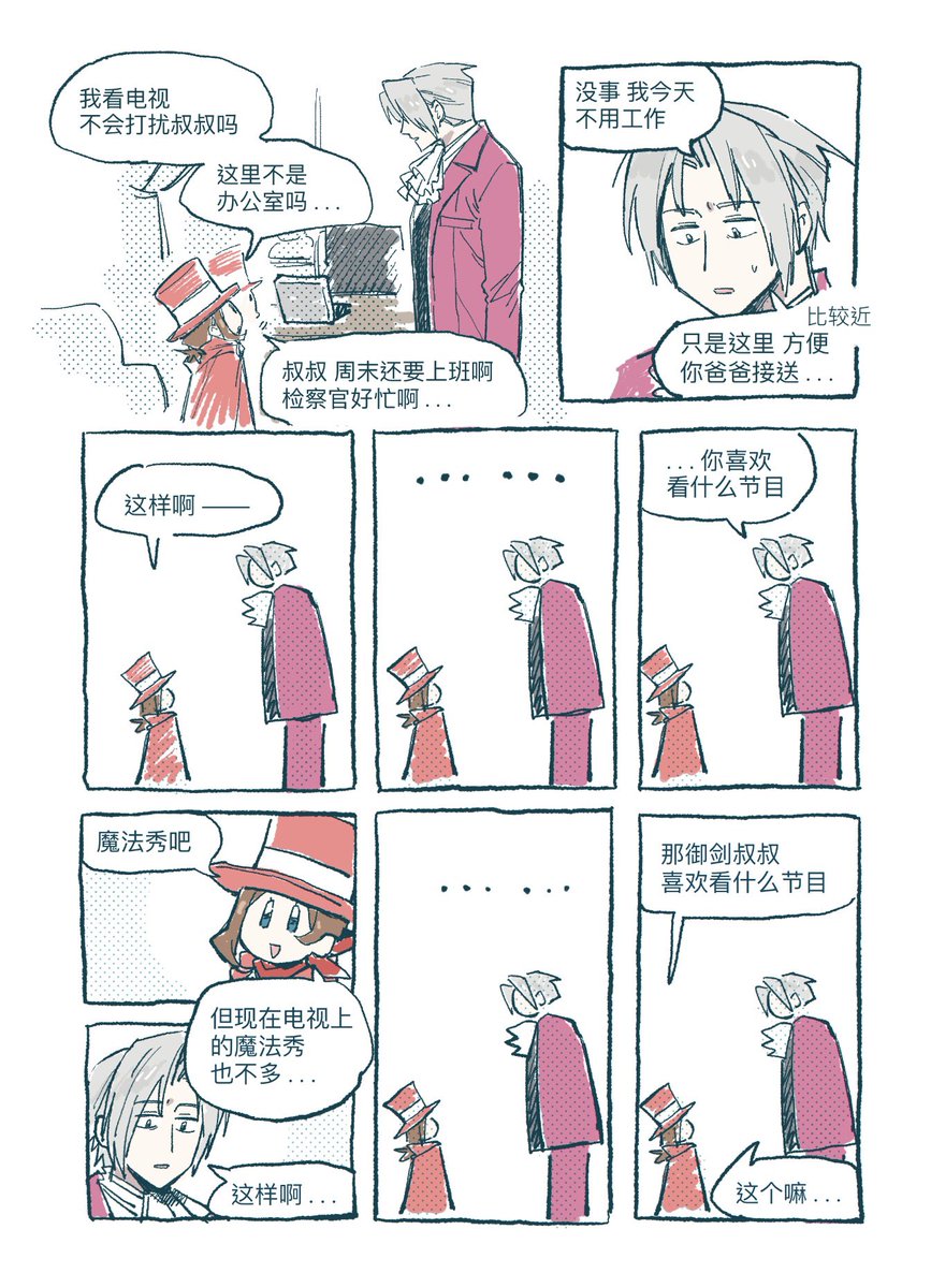 (1/3) 