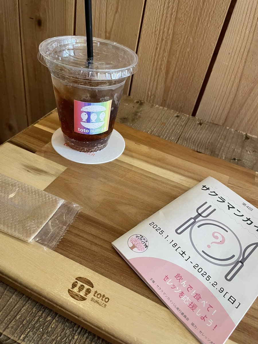 chordrealtor's tweet photo. 神戸に向かう前にバル活🌸
#toto BURGERさん
歳を重ね、食べれないモノが次々増えるけれど、こちらの🍔は美味しくいただけます🥰
食材がとてつもなく値上がりし、飲食店の経営は大変なのに、昨年と変わらぬクオリティに感動🥺
#Panissimo さん
で買った🥐は🚢の中でいただきます。
#サクラマンカイバル https://t.co/d4QobGn5Cb