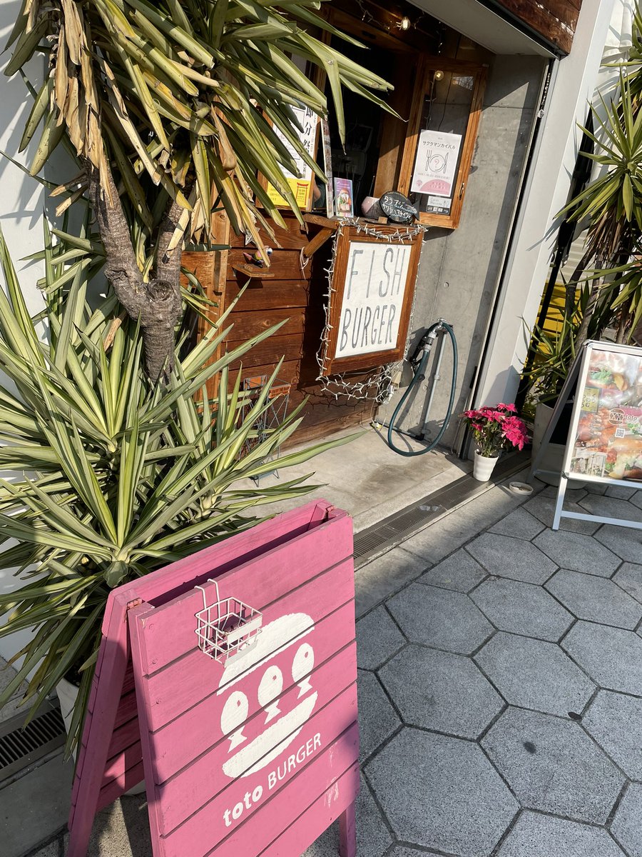chordrealtor's tweet photo. 神戸に向かう前にバル活🌸
#toto BURGERさん
歳を重ね、食べれないモノが次々増えるけれど、こちらの🍔は美味しくいただけます🥰
食材がとてつもなく値上がりし、飲食店の経営は大変なのに、昨年と変わらぬクオリティに感動🥺
#Panissimo さん
で買った🥐は🚢の中でいただきます。
#サクラマンカイバル https://t.co/d4QobGn5Cb