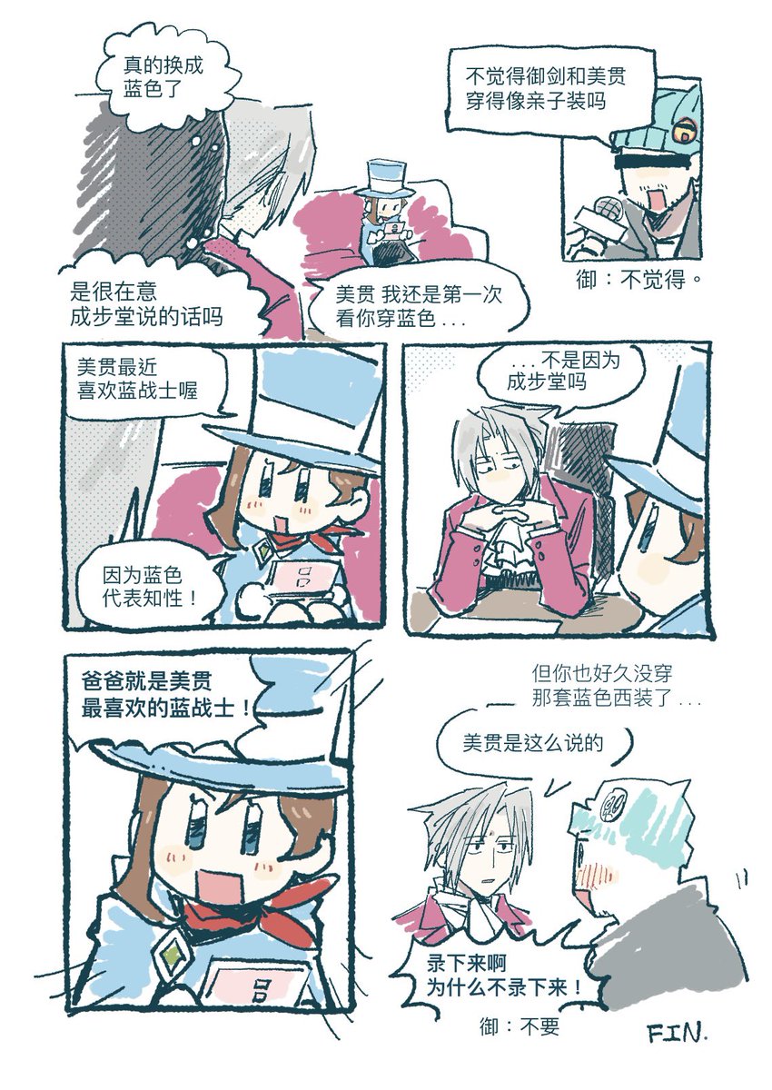 (3/3) 