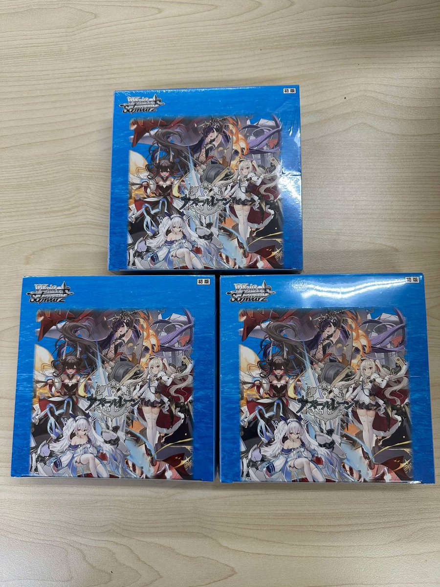 Weiss Schwarz - Azur Lane Vol.2 Booster Box Price :  70.00FREE Shipping  Available https://t.co/LV4hY7yrHt