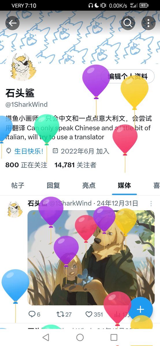 I'm 20 years old now!