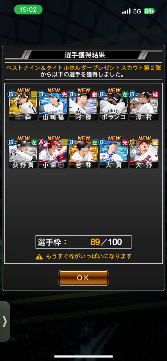 Comet_124's tweet photo. さすがに嬉しい
ショート問題解決した https://t.co/qmLpC4B6vV