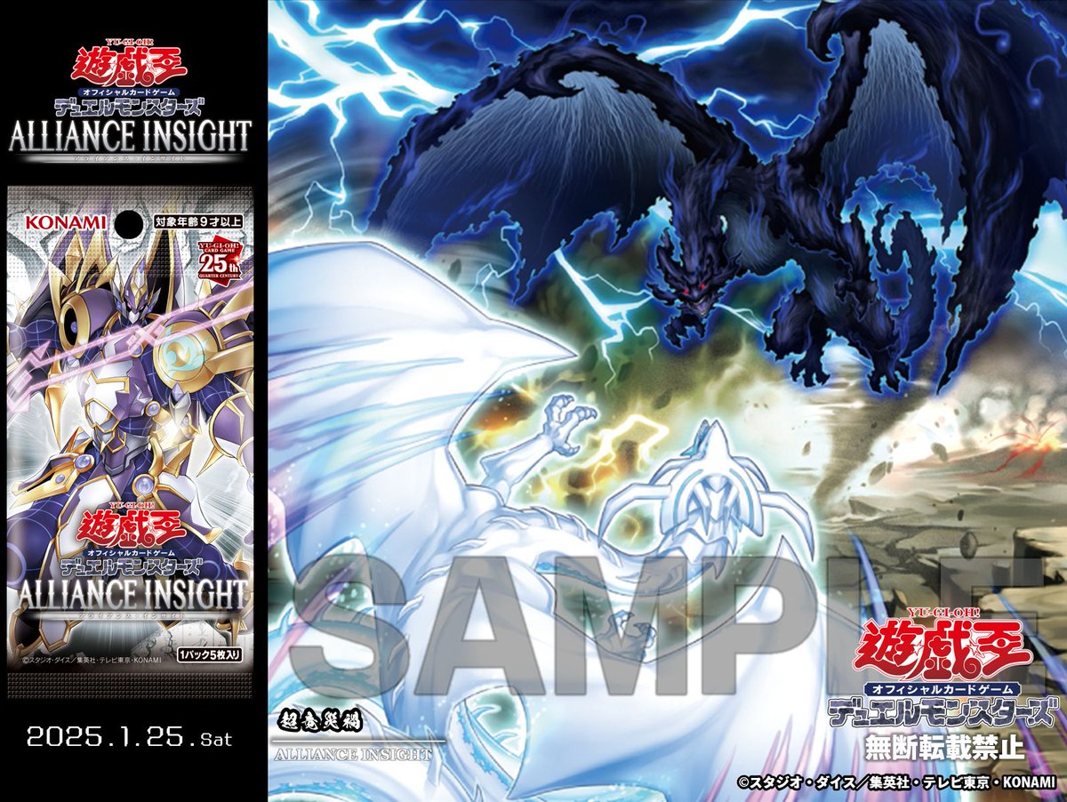 公式】遊戯王OCG on X: 公式】遊戯王OCG on X: