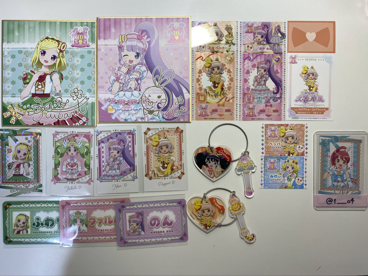1____o4's tweet photo. 【交換】プリパラ10周年 帰ってきたプリパラ展

【譲】画像参照

【求】 同種みかん＞異種みかん

ホロ⇆ホロ、みかん(特に缶バッジ)は定価+送料にて買取もいたします。

郵送交換希望
検索よりお気軽にお声掛けください https://t.co/k0eZvlhX2d