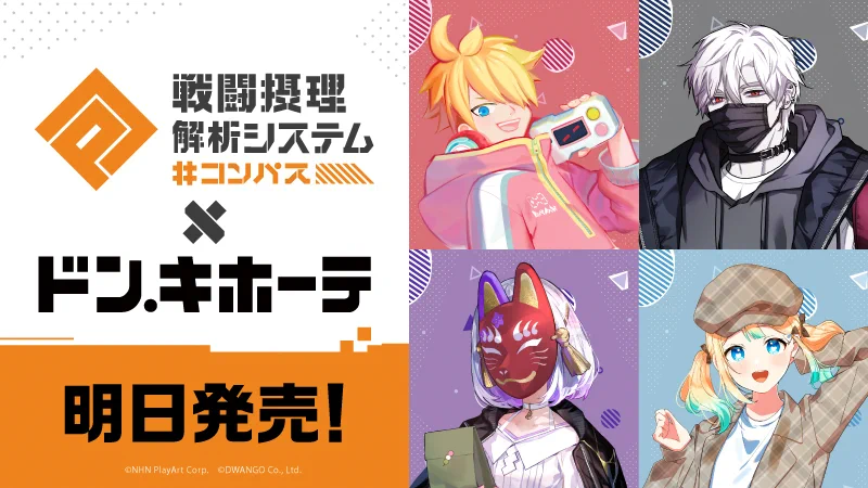 青春アリス　ドンキ コラボ まとめ売り GiC_3msaYAARzQP?format=webp&