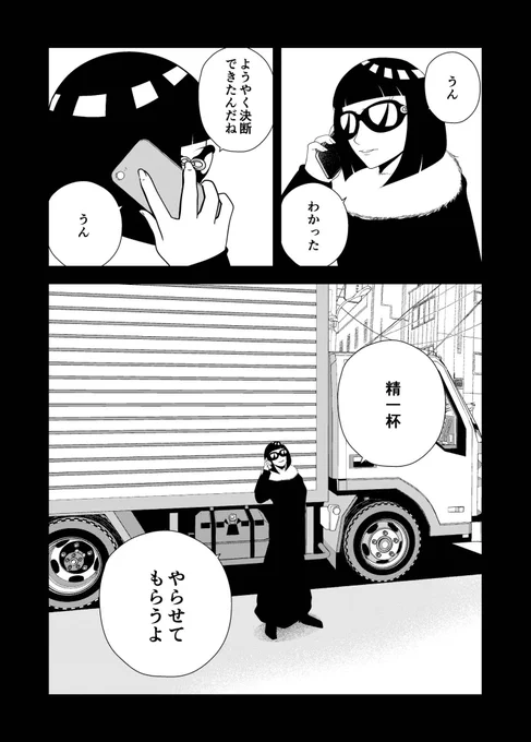 (2/4) 