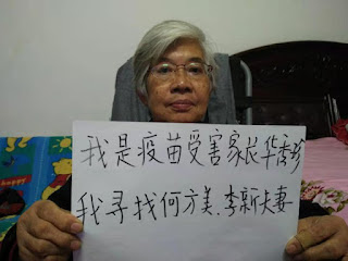 中國政治犯關注: 華秀珍（女）（CPPC編號：01366） ——在押維權人士。請關注，請轉推，請支持！！
Please follow, share, and support!！cppc1989.blogspot.com/2025/01/cppc01…