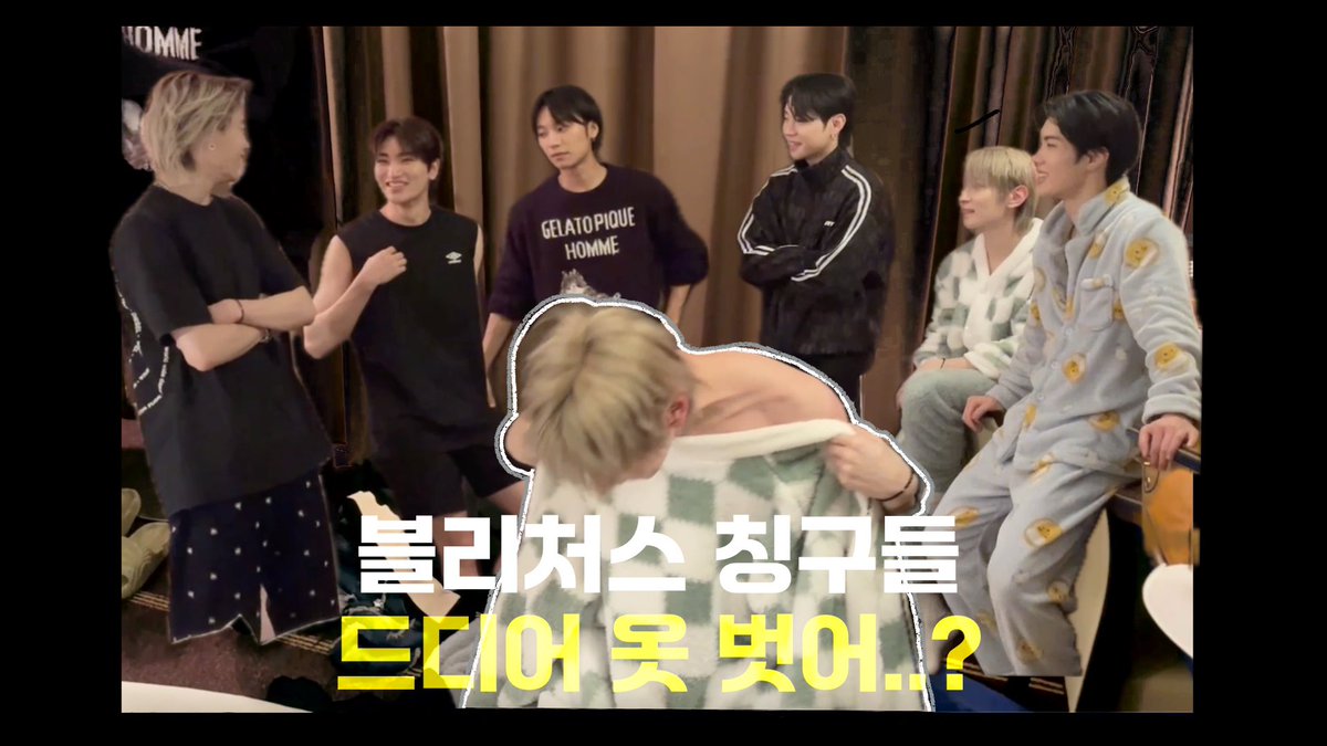 WUZO_BLITZERS's tweet photo. [🎥][#BLICAM]

[BLICAM] Getting changed quickly in 10 seconds!
Blitzers, finally taking their clothes off? 

🔗https://t.co/SDvxVHuazF

#블리처스 #BLITZERS #BLICAM https://t.co/ZkDLnTq6jm