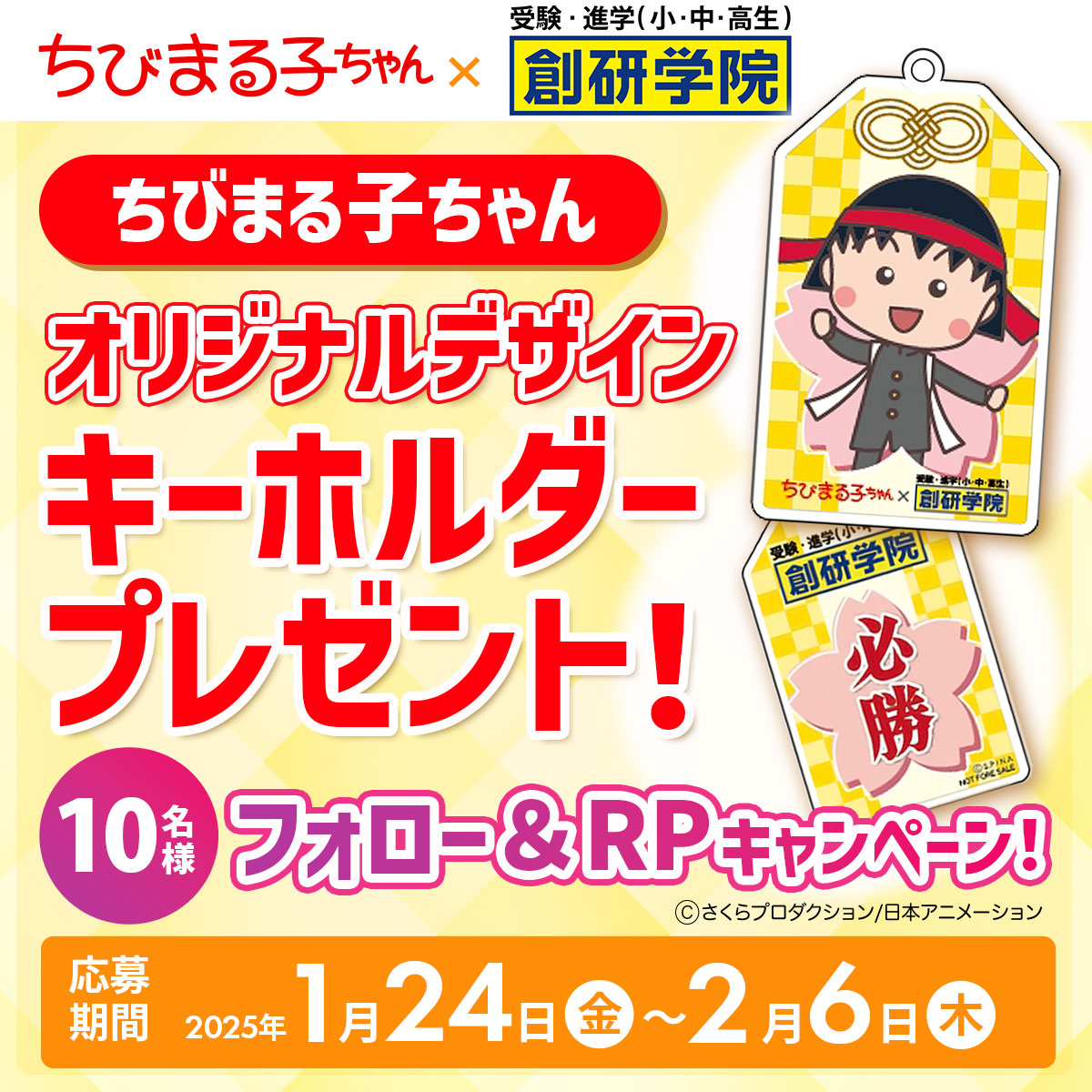 まっちゃん様専用 （まっちゃん様専用 25キロ精米）