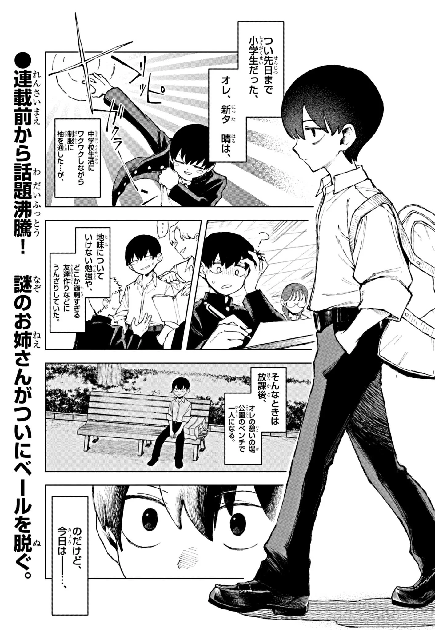 X-এ コロコロコミック【公式】: 