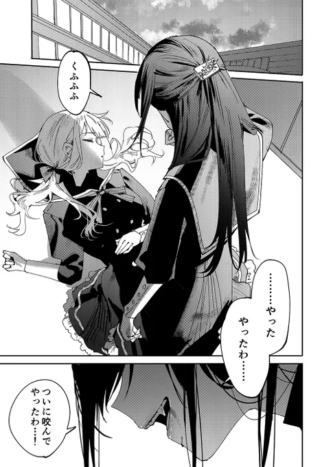 (1/4)

#ガルヴァン 