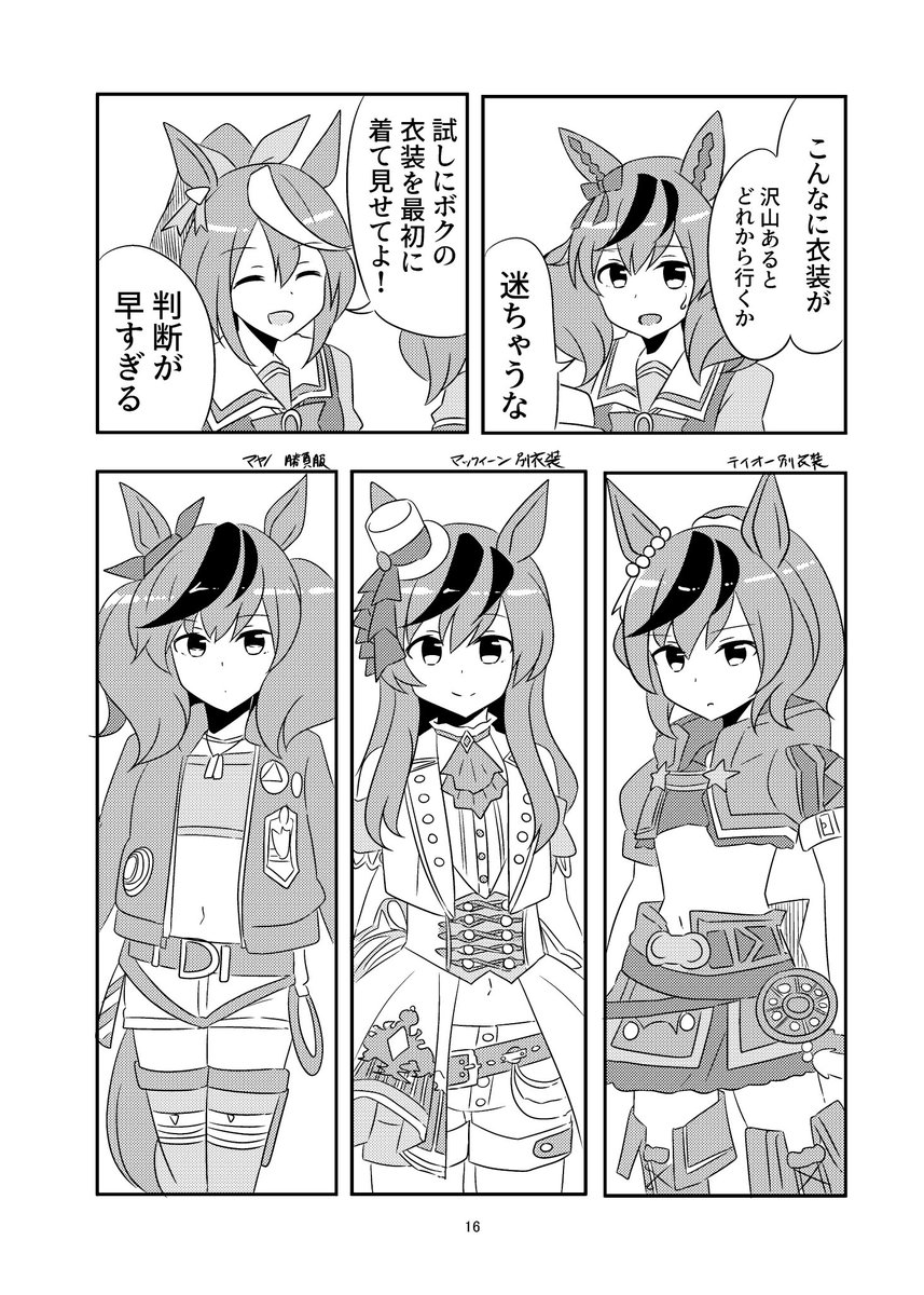 (4/6) 
