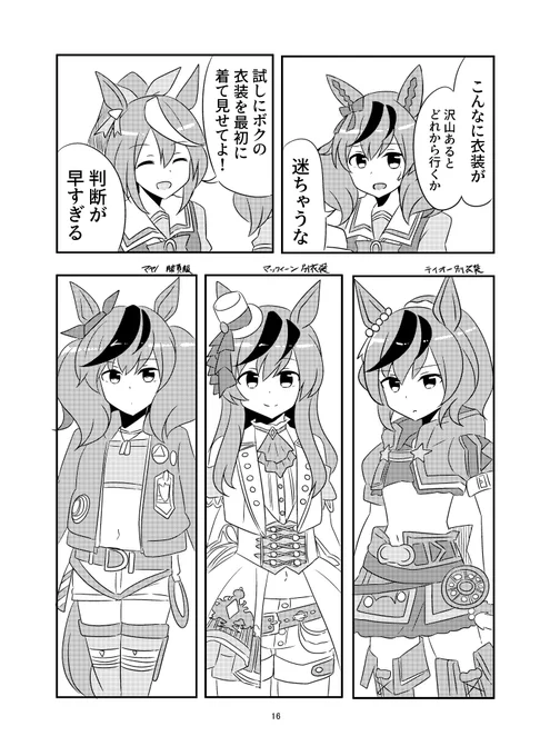 (4/6) 