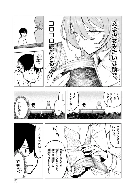 (2/5) 