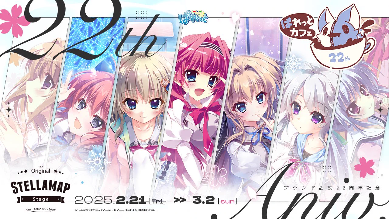 ぱれっと公式 on X: 