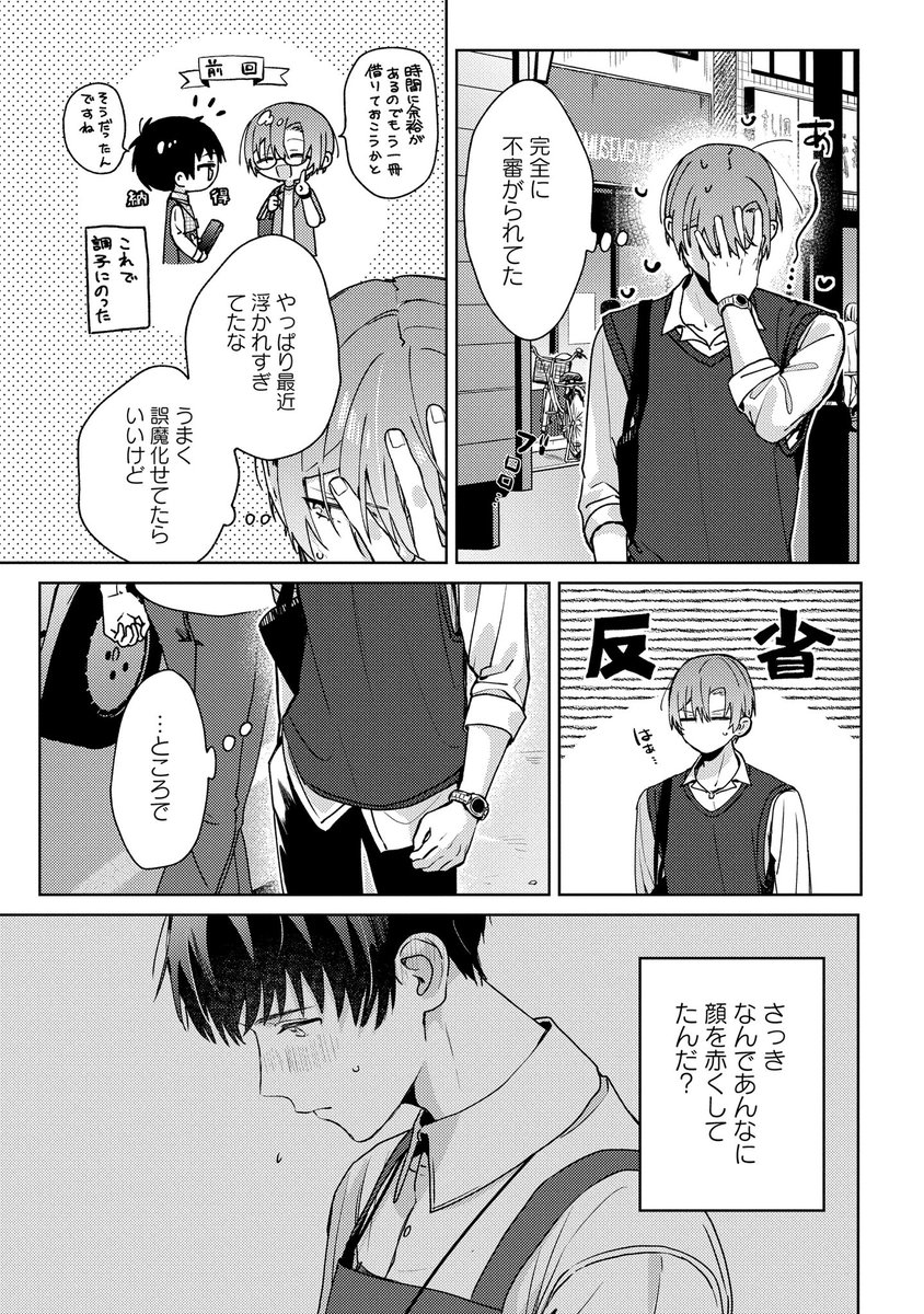 (3/3) 