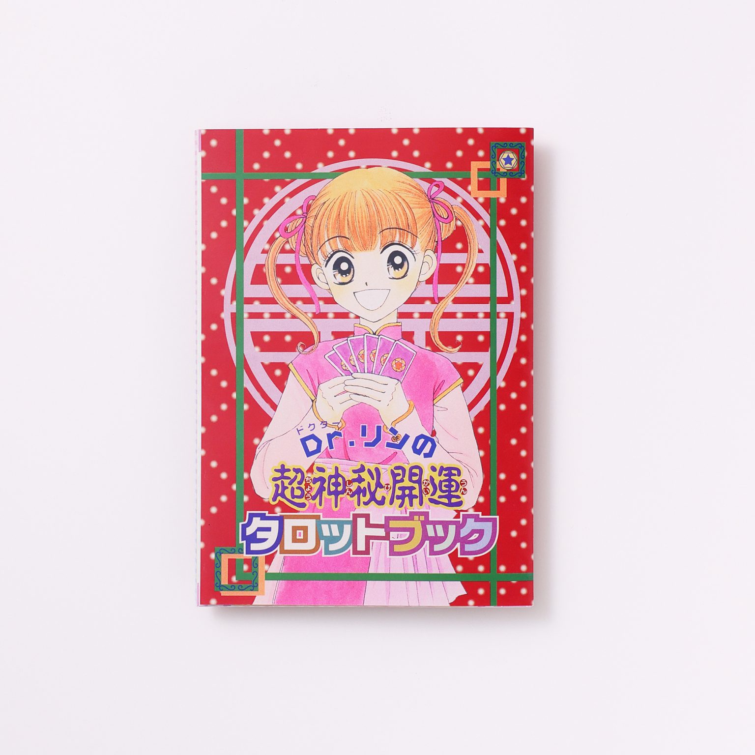 ちゃお編集部 on X: 