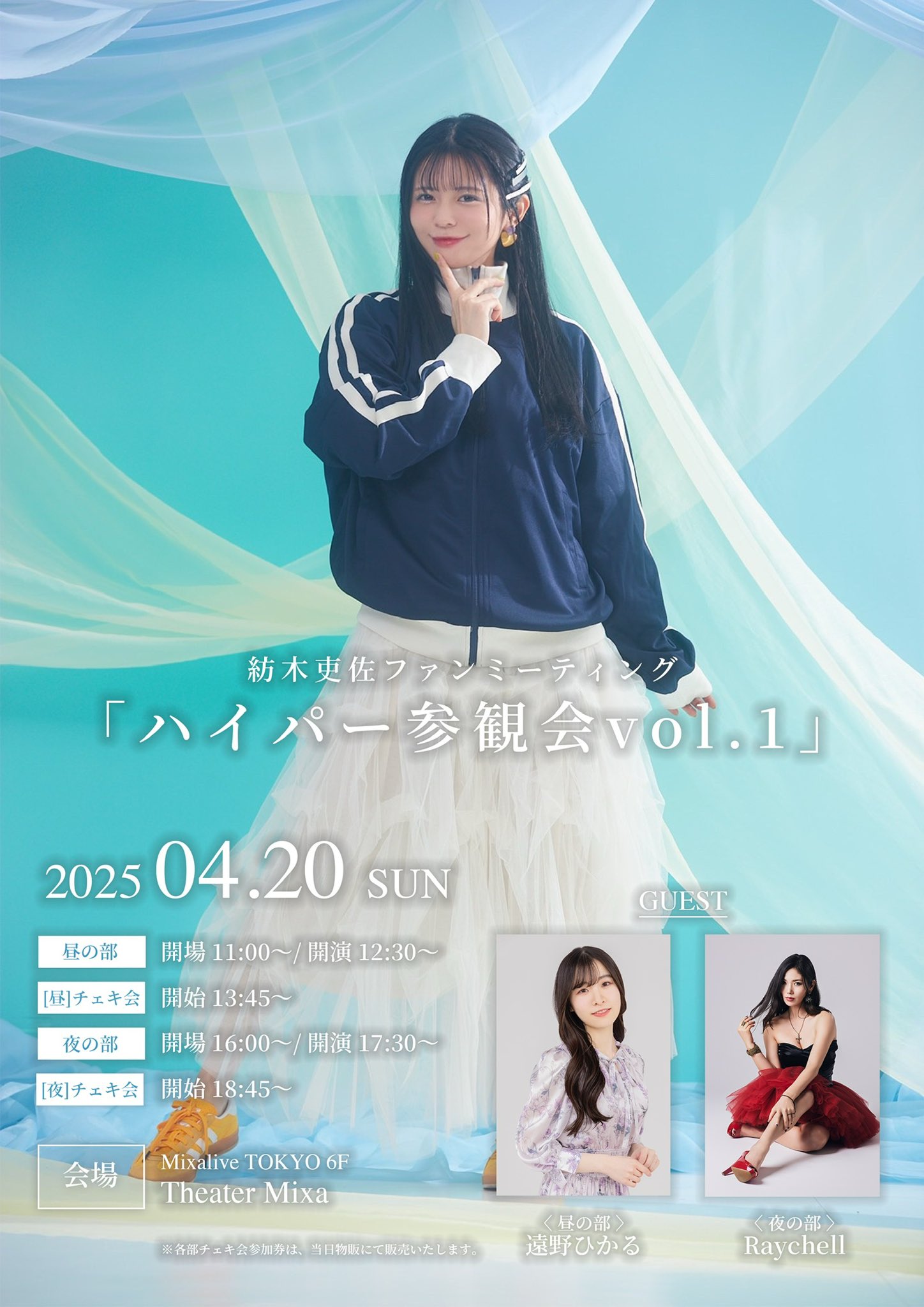 紡木 吏佐 on X: 