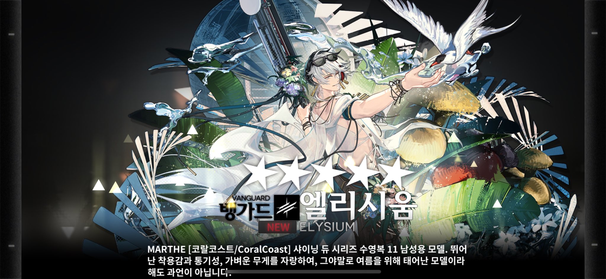 오타코야 이미지