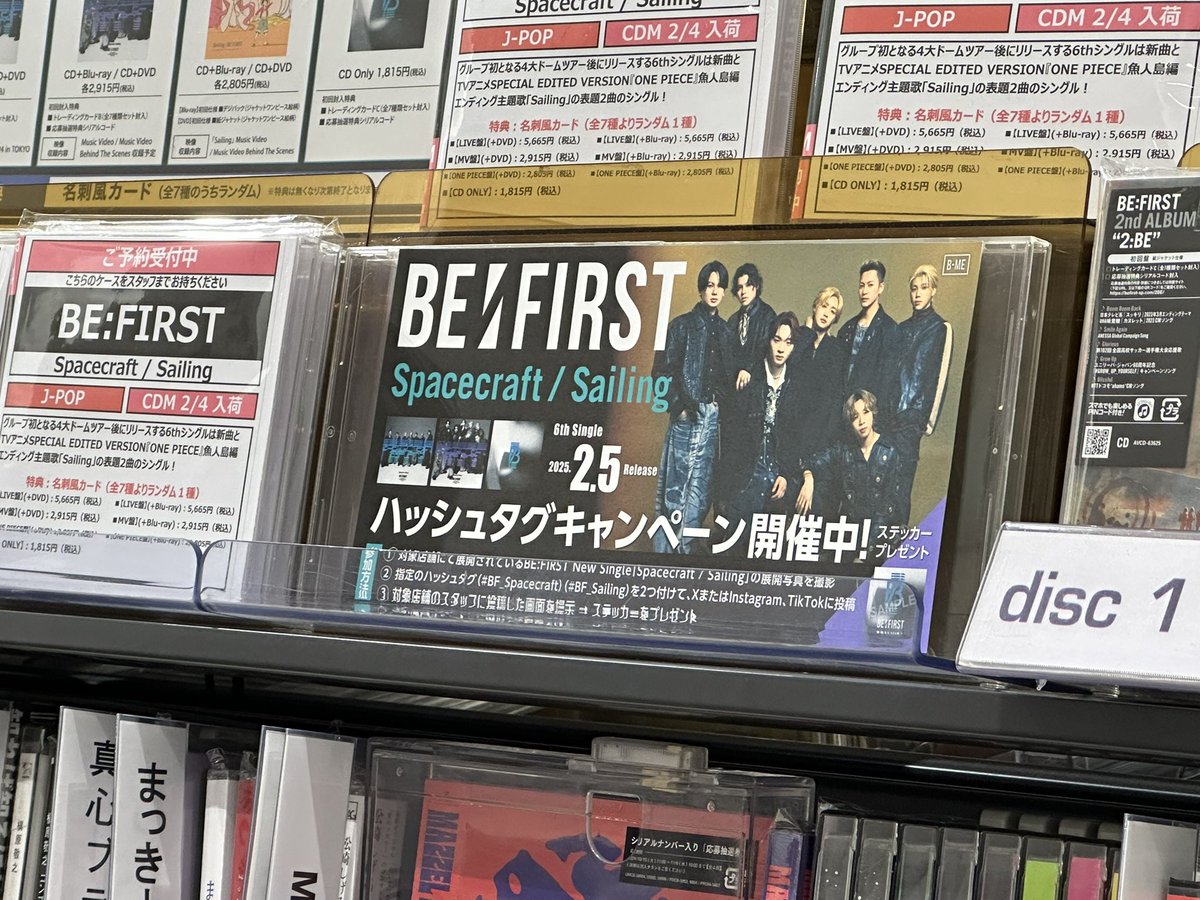 _113hoshi's tweet photo. HMV川崎 様
いつも有難うございます☺️
#BF_Spacecraft
#BF_Sailing https://t.co/HtCjDjb92Q