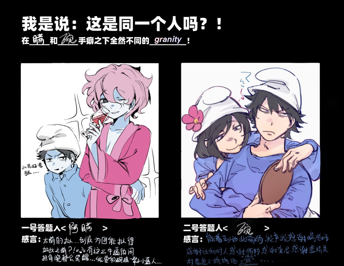 daily_vanity's tweet photo. 萌得我三二一跳 #granity https://t.co/mPv3b97YKF