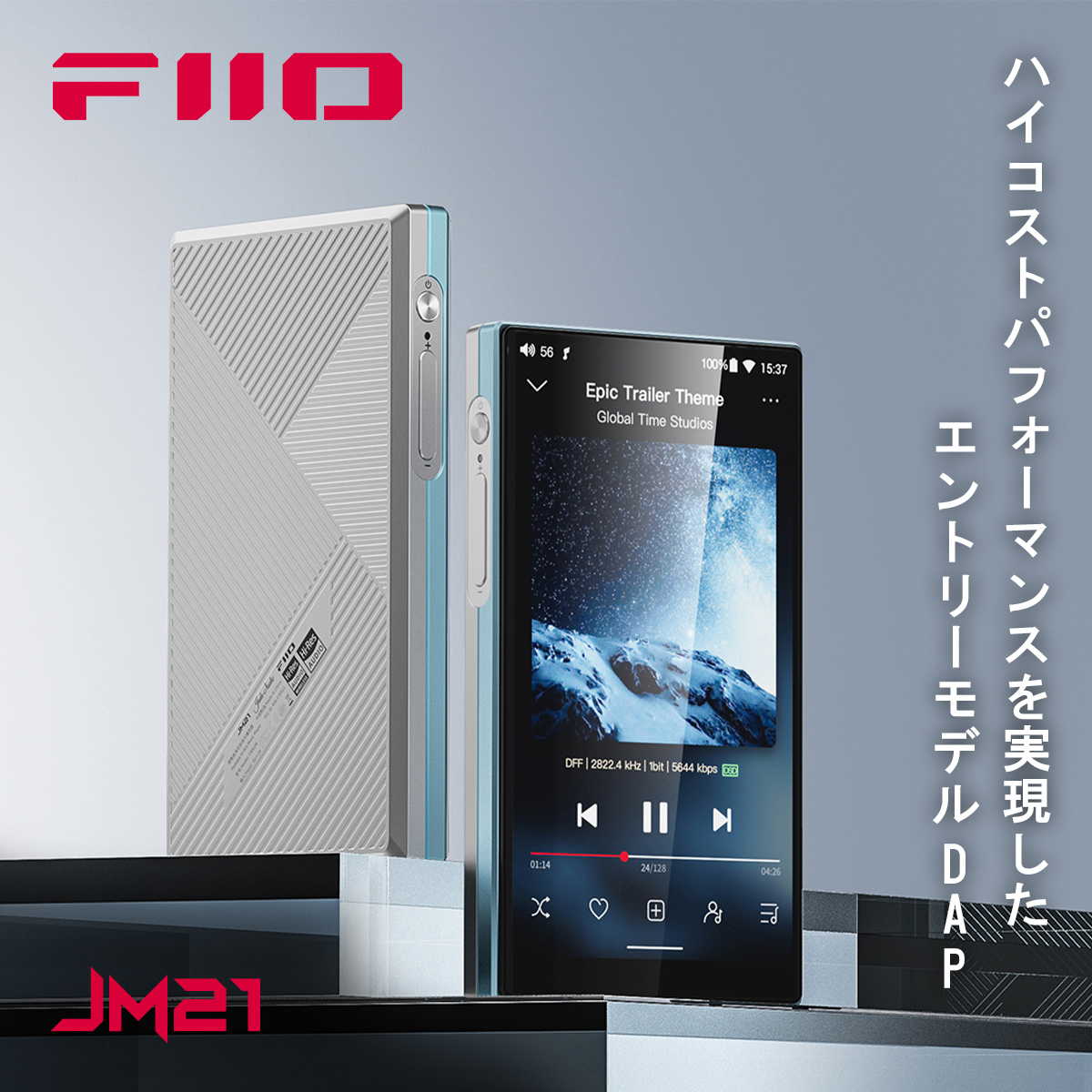 FiiO JM21（正規輸入品） JM21