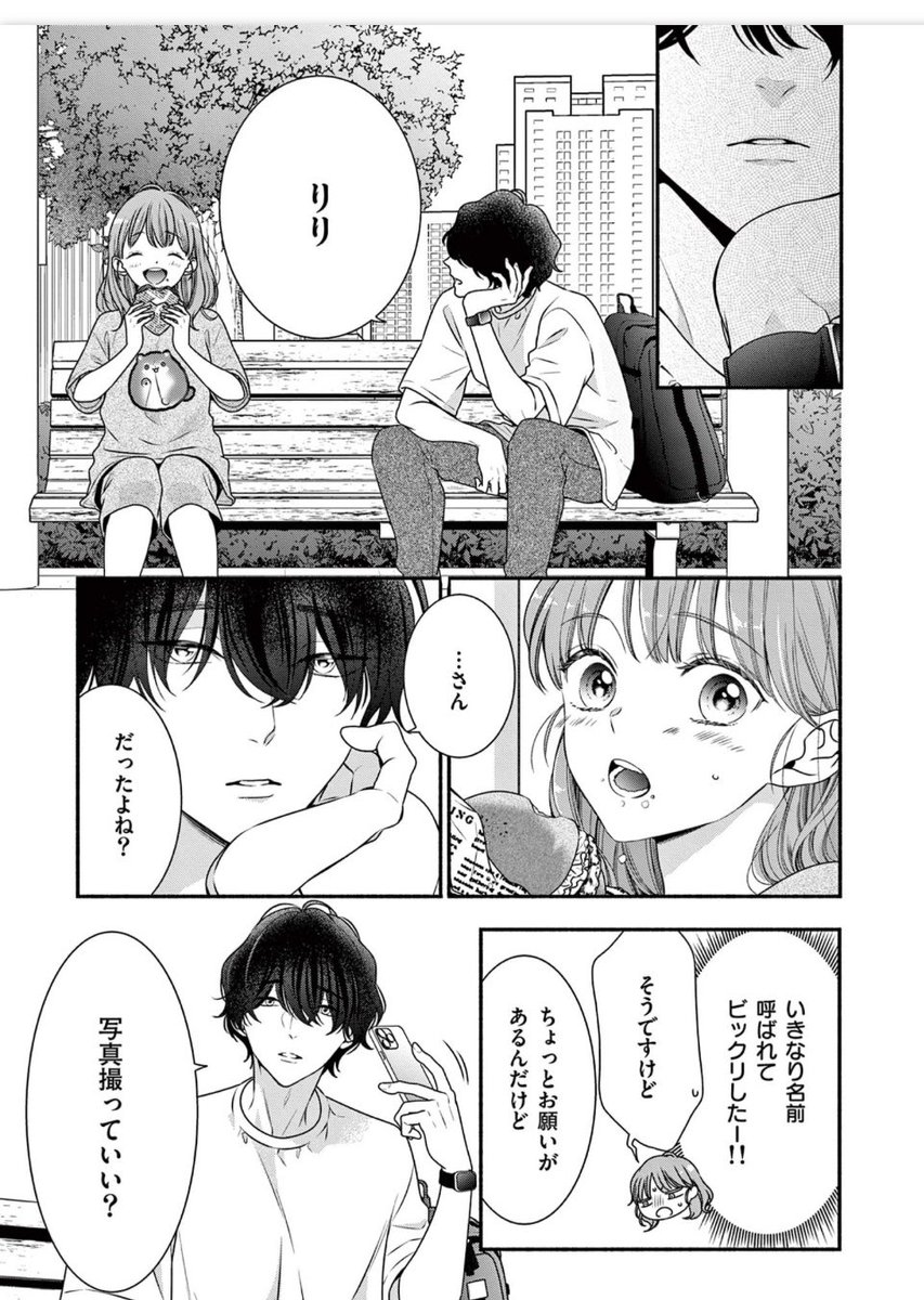 ヤバ男ホイホイサキュバスちゃん😈(10/21) 