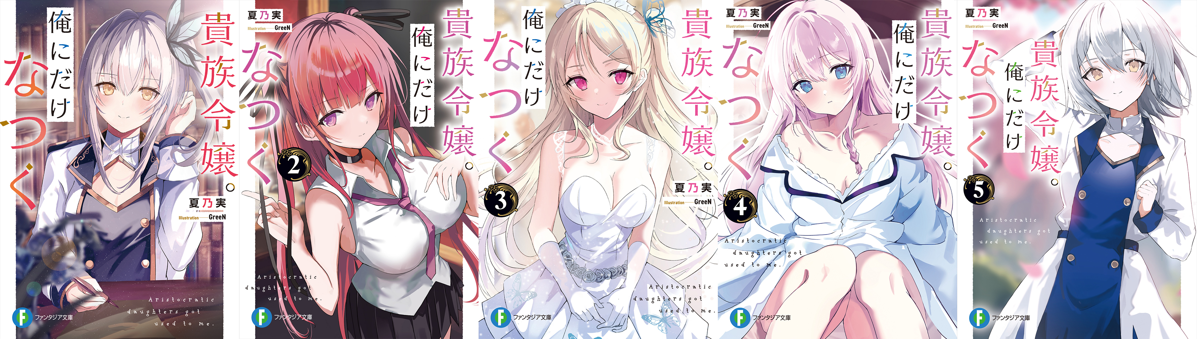 富士見ファンタジア文庫公式/4月18日新刊発売 on X: 富士見ファンタジア文庫公式/4月18日新刊発売 on X: