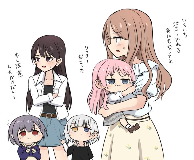 そよたき保護者概念 #MyGO #bandoriart 