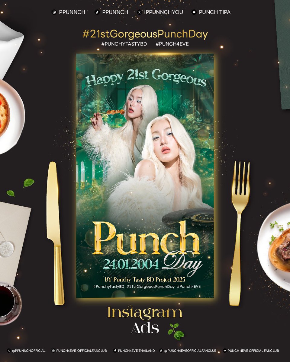 iPunchUproject's tweet photo. 🍽️🍑 Punchy Tasty BD project 🥤🍑

ADS Instagram ONLINE

🗓 24 January 2025

ใครโดนน้องพั้นช์ยิงADSใส่ แคปหน้าจอมาอวดกันบ้างน้าา พร้อมกับติดแท็กนี้เลย
💕💕

#21stGorgeousPunchDay
#PunchyTastyBD
#Punch4EVE #4EVE https://t.co/6TD4O4oKkM