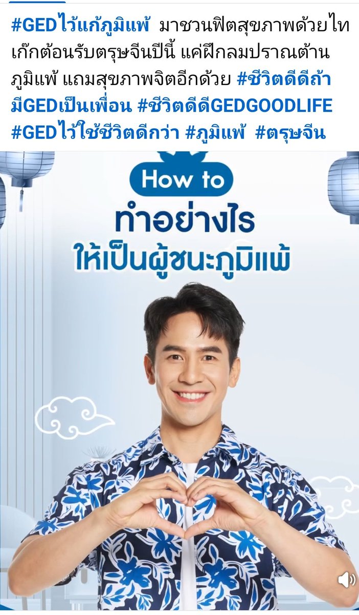 MnG4RE4s5cQuhyB's tweet photo. #popezaap
ถ้าเดาไม่ผิดพี่โป๊ปต่อสัญญาพซต.#Allernix เป็นพซต.ยาแก้แพ้หลายปีต่อเนื่อง👏👏👏
อย่าลืมไปกด like กด ❤️ สนับสนุนสินค้าที่ดีมีคุณภาพ
https://t.co/EM5x6Hi65k
#ดูแลทุกกาาแพ้
#GedGoodLife https://t.co/0g4a2AHciZ
