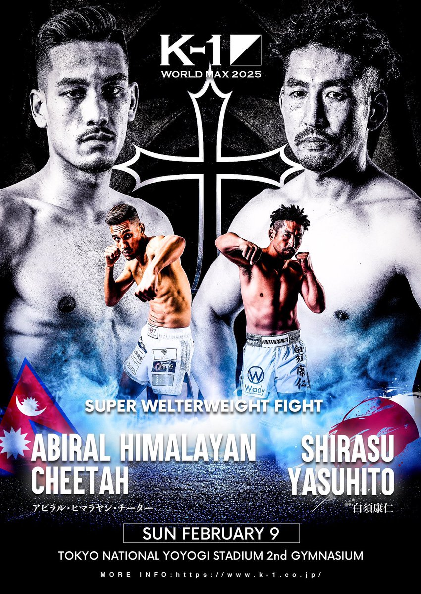 MisaKokubo's tweet image. 辛い練習も仲間がいるから耐えられる
あと少し
#k1wgp #Knockout #KODO