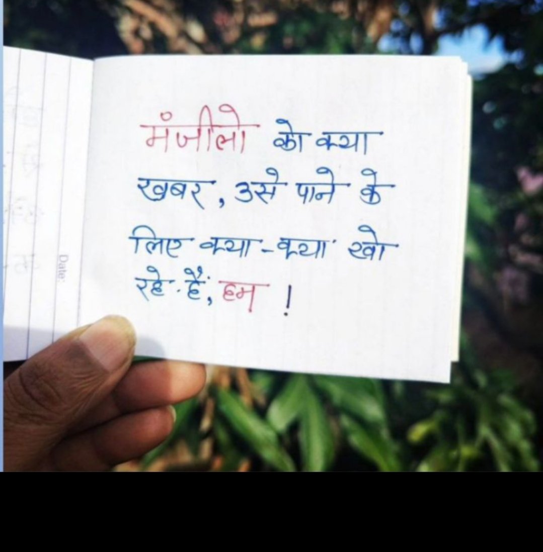 KomalbaGohil's tweet photo. સુખ ક્યારેક દીર્ઘ પીડા માંગી લેતું હોય છે!! ☘️🌷🤝
#keepdistance
#❣️☘️ https://t.co/l83A3GsGOX