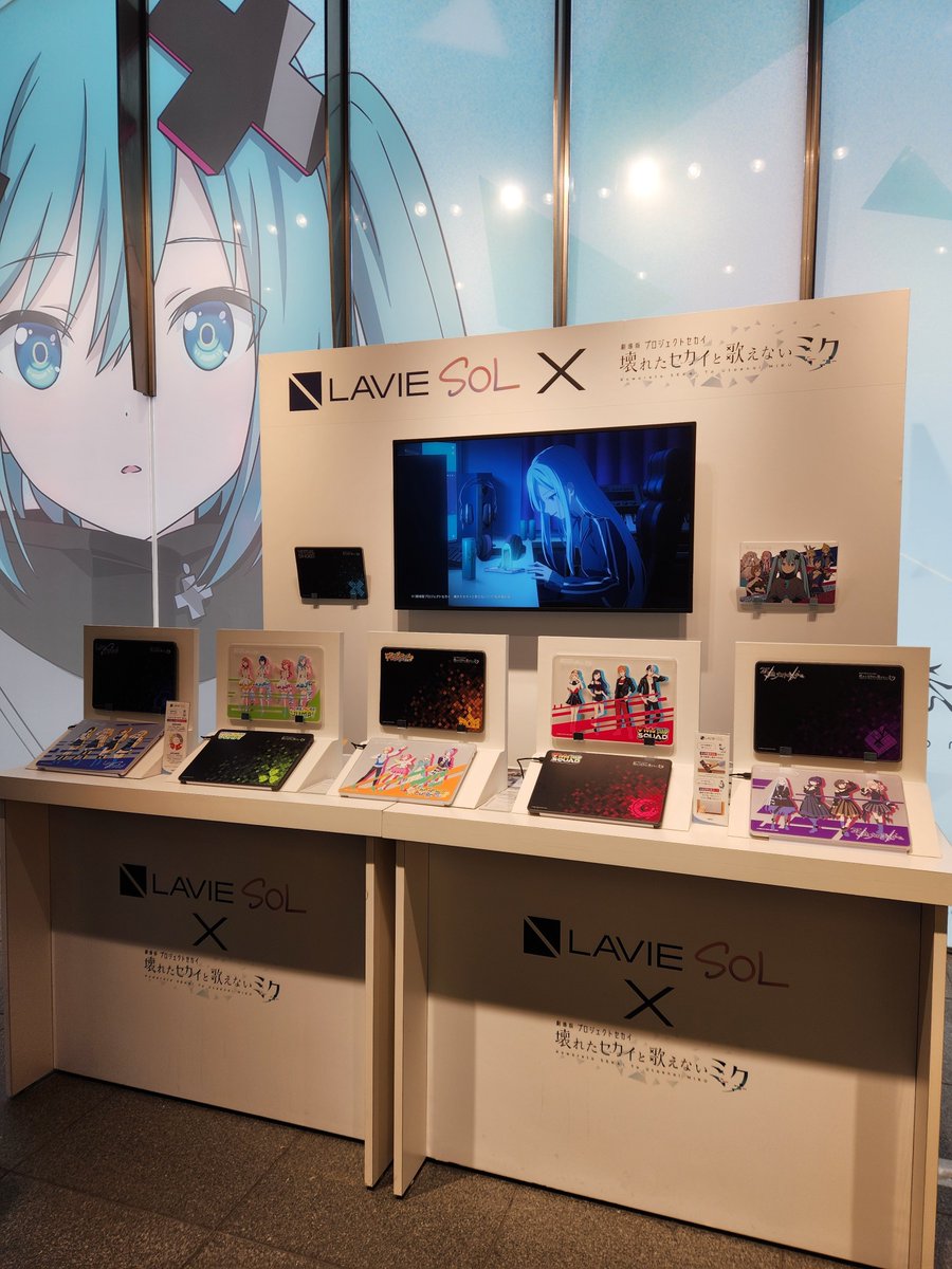 Litoga_094's tweet photo. #LAVIESOL劇場版プロセカ https://t.co/HBIarv8u0o