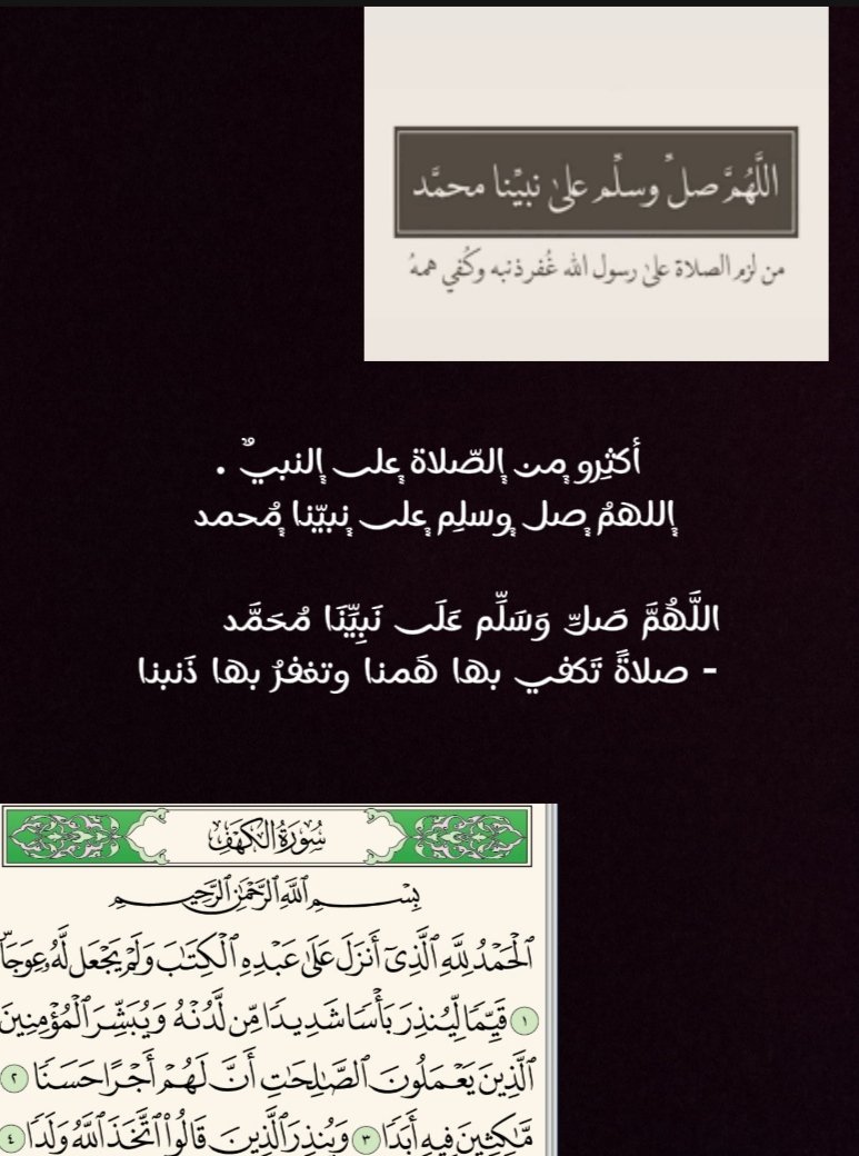 -
ثم قال في خطبة الوداع 
"وإني مُباهٍ بكم الأُمم يوم القيامة "
•صَلّوا على من جاء بالهُدى لنهتدي به•ﷺ 
اللهم صلِّ و سلم على سيدنا محمد
واذكرونا بدعوة في آخر ساعة 🤍'