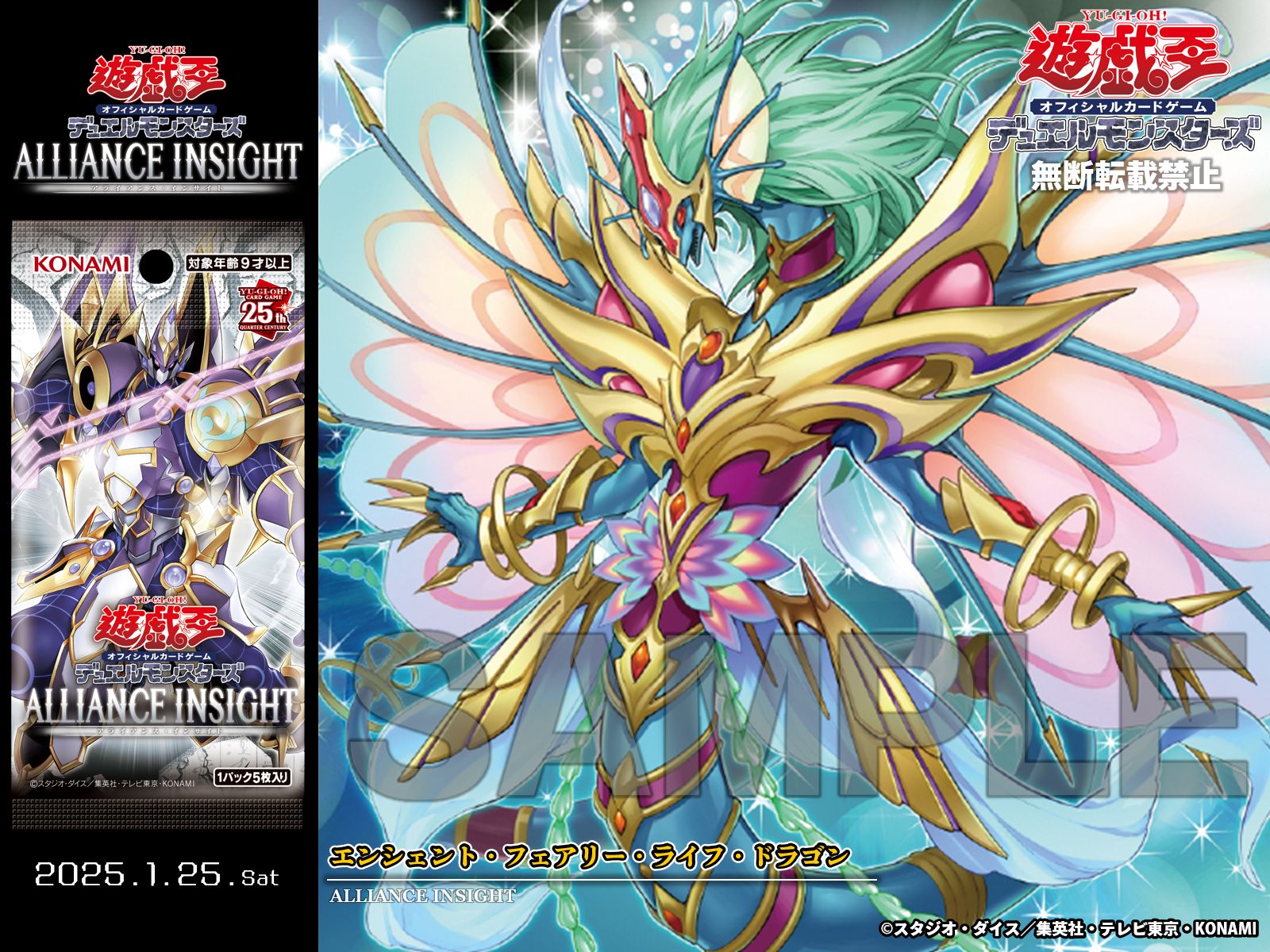 公式】遊戯王OCG on X: 公式】遊戯王OCG on X: